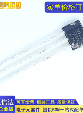 全新原装 TLE4935L 35L 4935L TLE4935 直插TO-92S 开关芯片