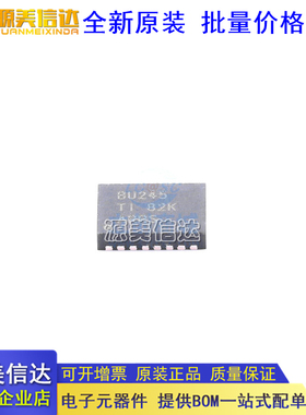 全新原装 SN74CB3Q3245RGYR BU245 封装QFN20