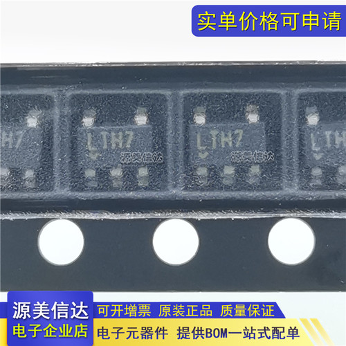 电子元器件单片机控制器IC芯片