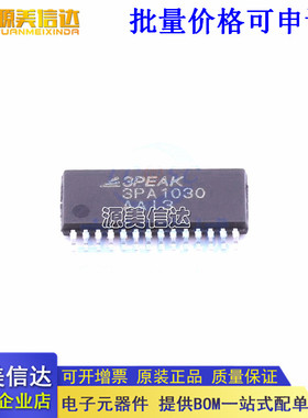 进口全新原装 3PA1030 封装TSSOP-28 模数转换芯片 一站式配单
