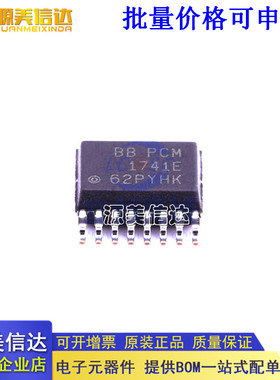 原装 PCM1741E ADS7845E MAX3232ECDBR CD74HC595SM96 SSOP-16