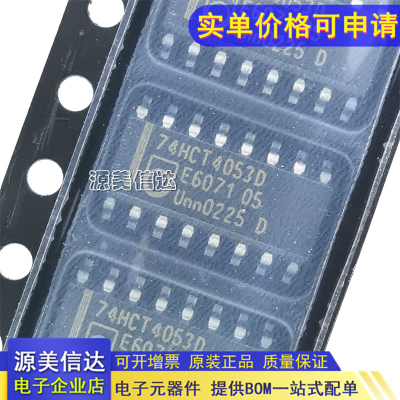 PCB元器件一站式配套单片机