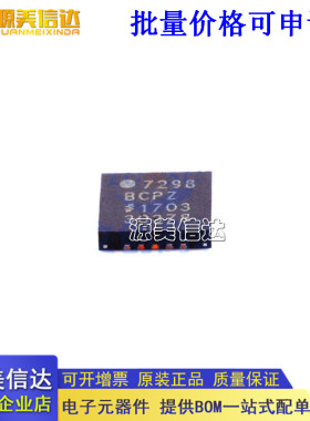 全新进口原装 AD7298BCPZ 7298BCPZ LFCSP-20封装