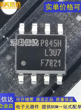 全新原装正品 IRF7821TRPBF IRF7821 N沟道 30V/13.6A 贴片SOP8