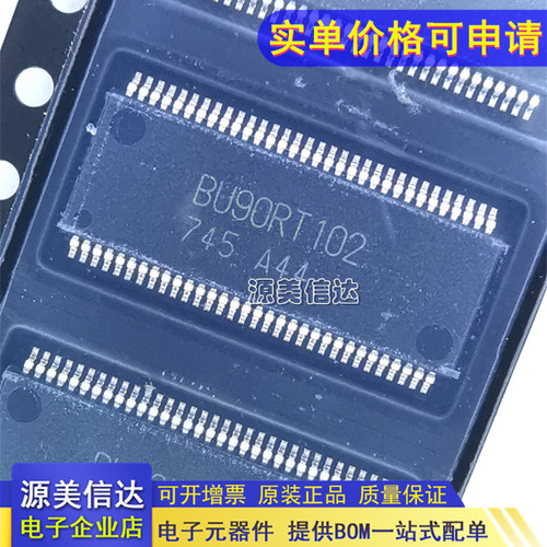 PCB元器件一站式配套单片机