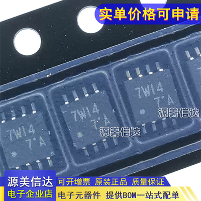 一站式配单IC芯片电子元器件