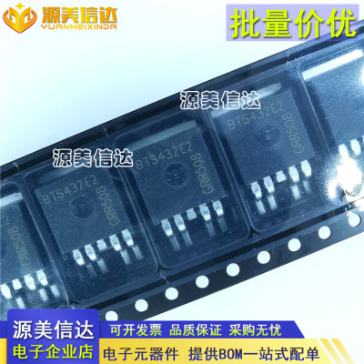 PCB元器件一站式配套单片机