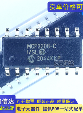 原装 MCP3208-C MCP3208-CI/SL SOP16 MCP3208-CI/P -BI/P DIP16