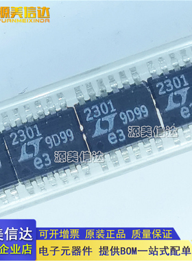 全新原装 LTC2301 LTC2301IMS LTC2301CMS TSSOP12 丝印2301