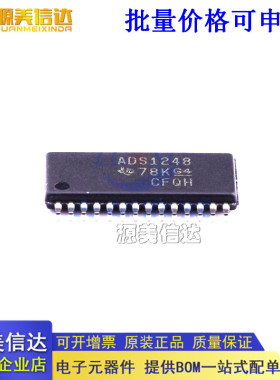 全新原装 ADS1248IPWR ADS1248IPW ADS1248 模数转换器 TSSOP-28