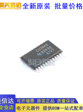 原装 SN74CBT3384APWRG4 UCC28951PWT SN74ABT827PWG4 TSSOP-24
