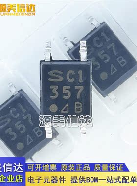 全新原装 PC357N2J000F 丝印357 B档贴片光耦 光电耦合器SOP-4