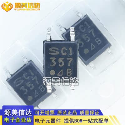 PCB元器件一站式配套单片机