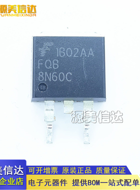 进口全新原装 8N60C FQB8N60C 8A 600V 贴片TO-263 场效应MOS管