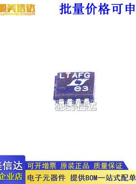 全新原装 LTC1968CMS8 #PBF LTC1968IMS8 LTC1980EGN #TRPBF