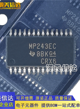全新原装 MP243EC 液晶IC芯片 集成电路