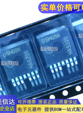全新原装 IPB019N08N3G 进口80V 180A IPB019N08N3GATMA1 TO263-7
