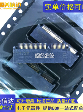 全新原装 HKBN卡边缘连接器 2199230-4 67PIN 间距0.5MM H4.2MM