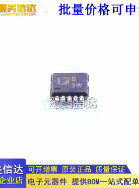 进口全新原装 AD5243BRMZ100 AD5248BRMZ100 AD5270BRMZ-20