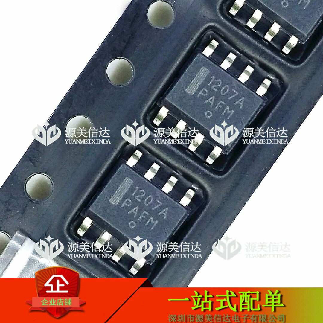 ncp1207 ncp1207a 1207a 全新原装 1207b 液晶电源芯片 贴片sop-8