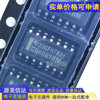 PCB元器件一站式配套单片机
