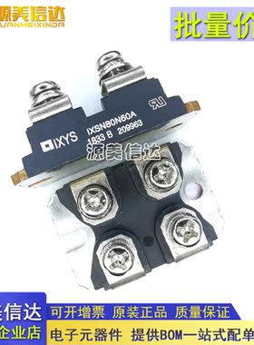 全新原装 IXSN80N60A 功率模块 质量保证 测试好