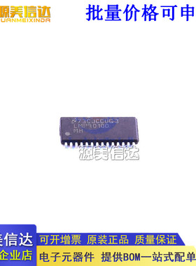 全新原装 模数转换芯片ADC LMP90100MHE/NOPB LMP90100MHE/NOPB