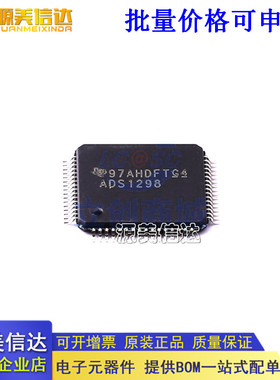 全新原装 ADS1298 ADS1298IPAG ADS1298IPAGR TQFP-64