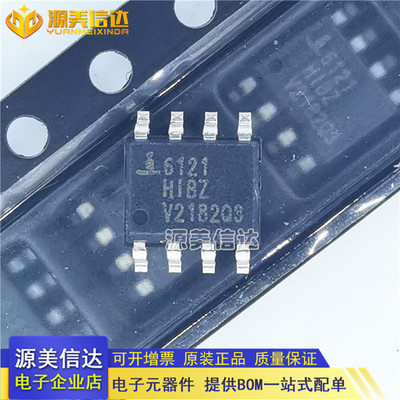 一站式配单IC芯片电子元器件