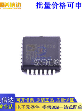 全新原装 DAC8412F DAC8412FPCZ PLCC-28 数模转换器