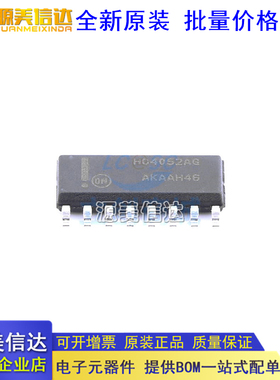全新原装 MC74HC4052ADR2G SOP-16 多路分解器芯片 HC4052AG丝印