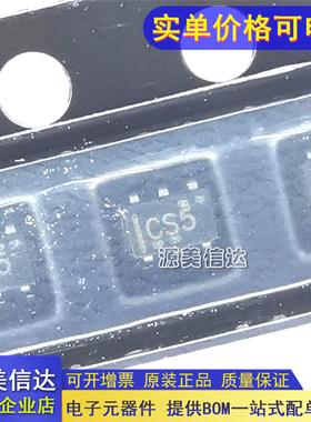 全新原装 贴片 SN74LVC1G97DCKR SC-70-6 丝印CS5 CSF CSF