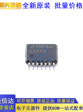 全新进口原装 74LCX02MX 74LCX02M SOP14