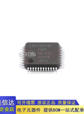 全新原装 LPC11C14FBD48/301 封装LQFP-48 贴片 8位微控制器-MCU