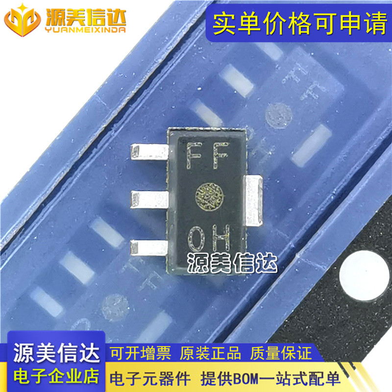 深圳一站式BOM表电子配单