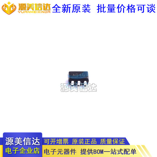 主控芯片单片机一站式bom配单