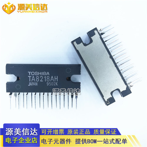 PCB元器件一站式配套单片机