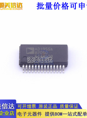 进口原装 AD1955ARSZRL AD1955A SSOP-28音频回放芯片