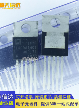 全新原装 IXDD614CI IXDD614 封装TO220 开关控制器芯片