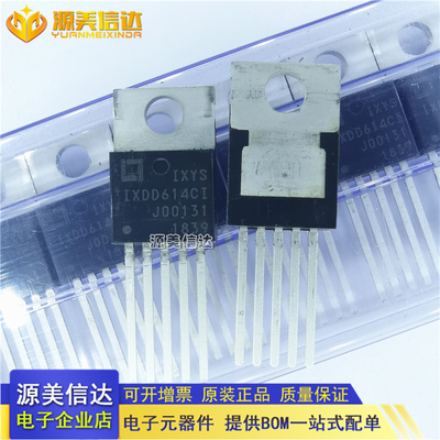 PCB元器件一站式配套单片机