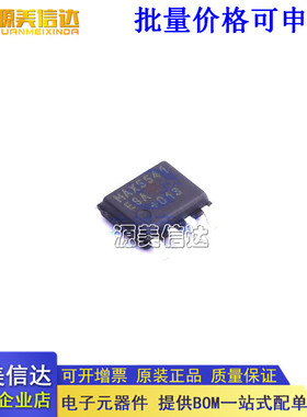 全新原装 DAC MAX5541ESA+T MAX5541ESA+T数模转换芯片