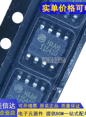 全新原装 AAT1154IAS-1.0-T1 丝印115410 SOP8