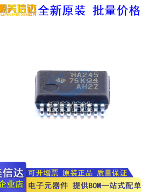 全新原装 SN74AHC245DBR HA245 SSOP-20 收发器 非反相 逻辑芯片