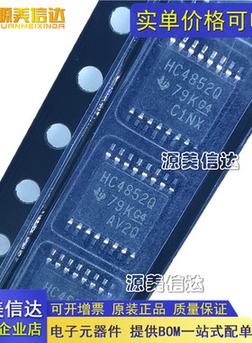 全新原装进口 SN74HC4852QPWRQ1 HC4852Q TSSOP 集成电路ic芯片