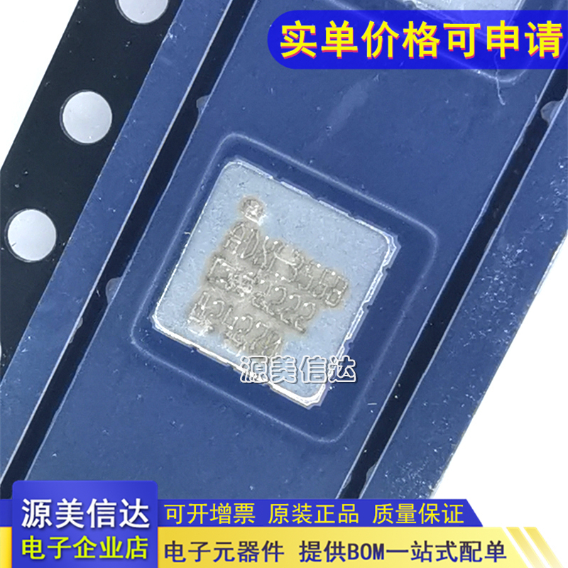 PCB元器件一站式配套单片机