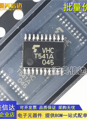 进口全新原装 TC74VHCT541AFT VHC T541A VHCT541A 缓冲器TSSOP20