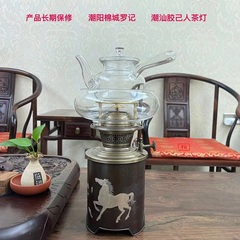 空气灯茶炉茶灯八仙图煤油炉酥油煮茶器煮茶灯功夫茶具烧水炉