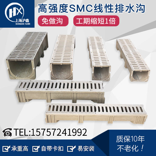 SMC水沟槽复合盖板树脂排水沟成品u型高强度下水道线性排水沟槽