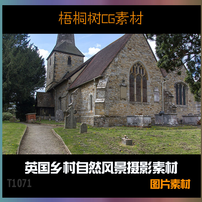 英国 乡村 小镇 草坪 建筑 摄影集 摄影建筑园林 园林建筑参考t71