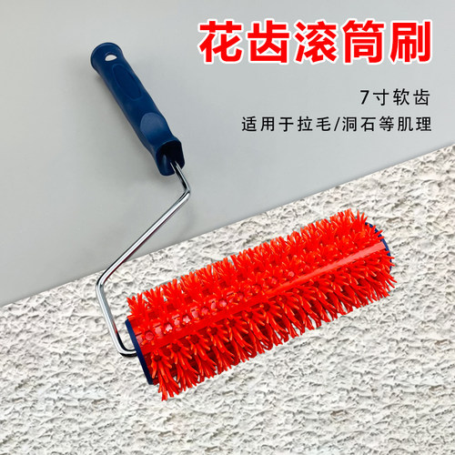 日洋花齿万用草皮刷滚筒刷大全